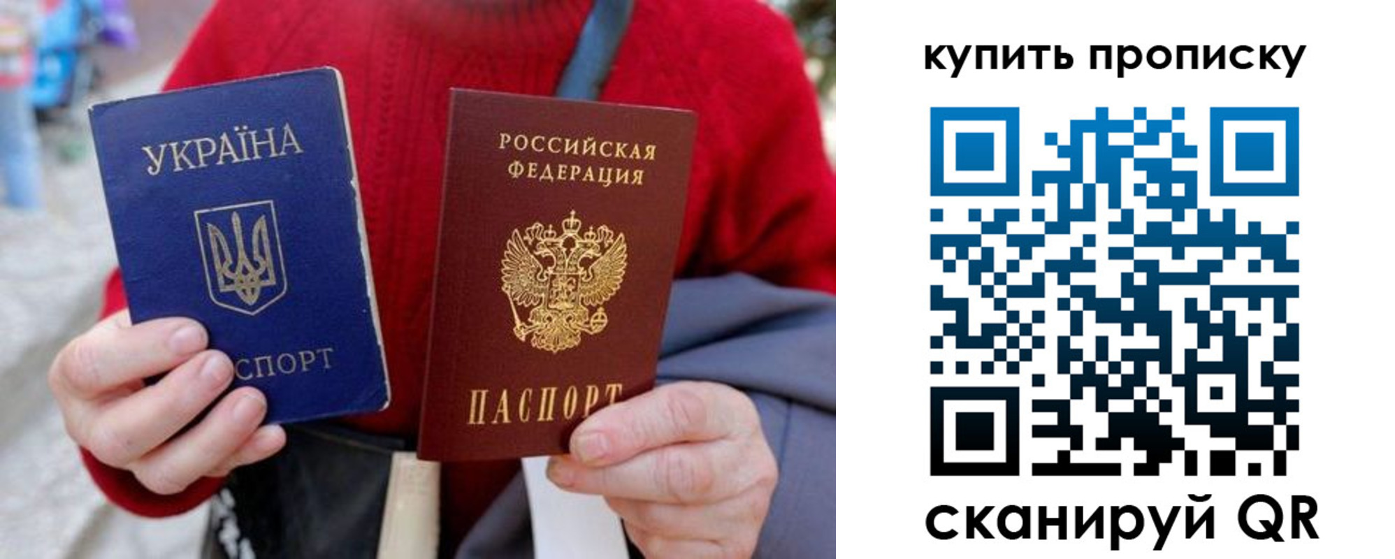 пропишу в квартире в Гагарине